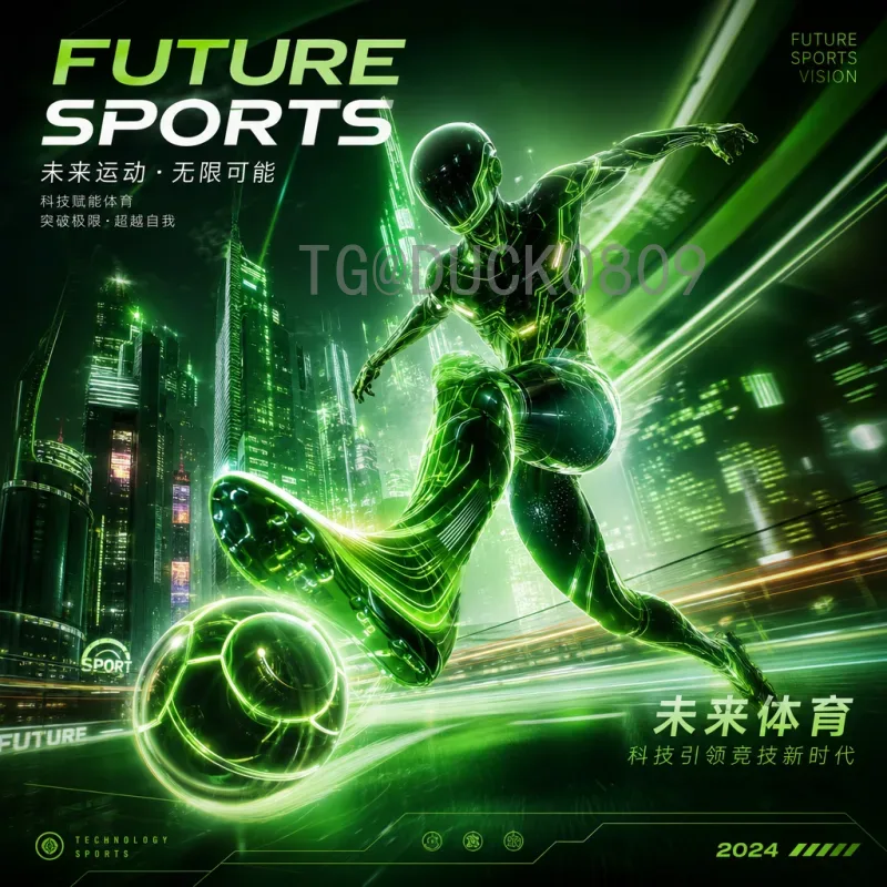 2026世界杯扩军48队：赛制变化、名额分配与全面解析