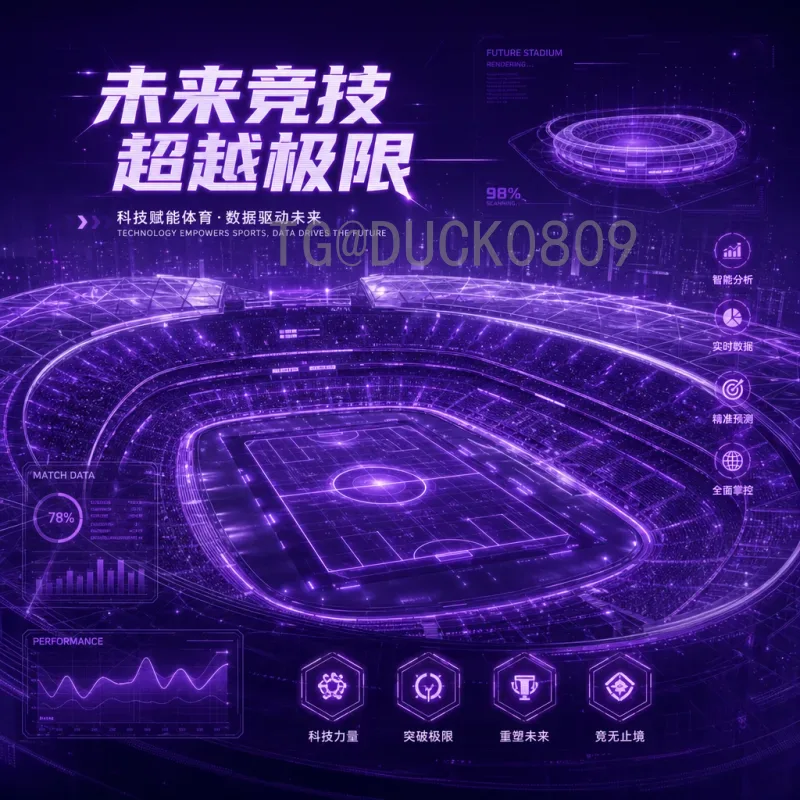 世界杯爆冷背后：解析那些令人大跌眼镜的经典战役与成因
