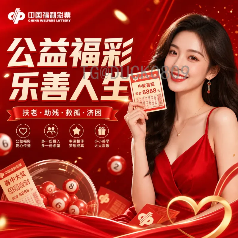 2026美加墨世界杯分组结果预测：谁将踏上北美征程？