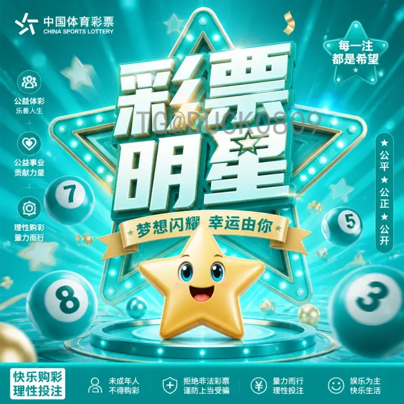 世界杯半决赛射手榜专区：回顾传奇射手的巅峰时刻与历史记录